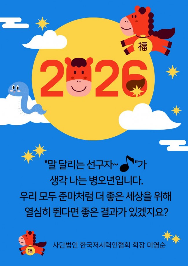 (2026)������ ����.jpg